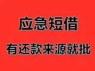 [芜湖私人借款]同业存单发行利率或温和回落 加强监管利好实体经济