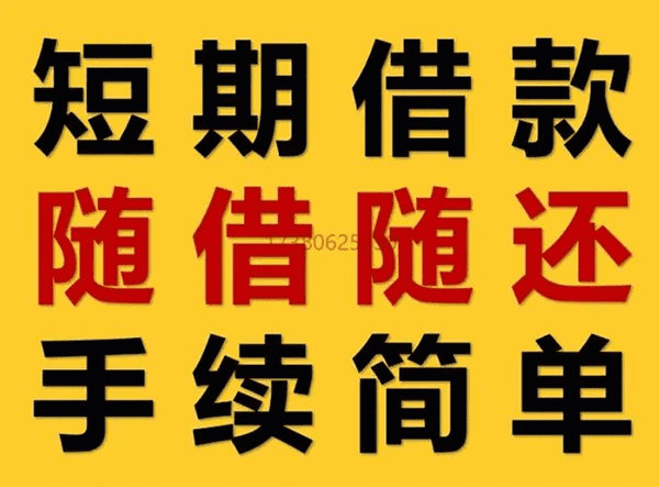 [24小时私人借钱]芜湖市推动农业担保惠农贷款取得突破